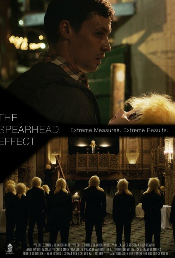 Эффект воздействия / The Spearhead Effect (2017) 