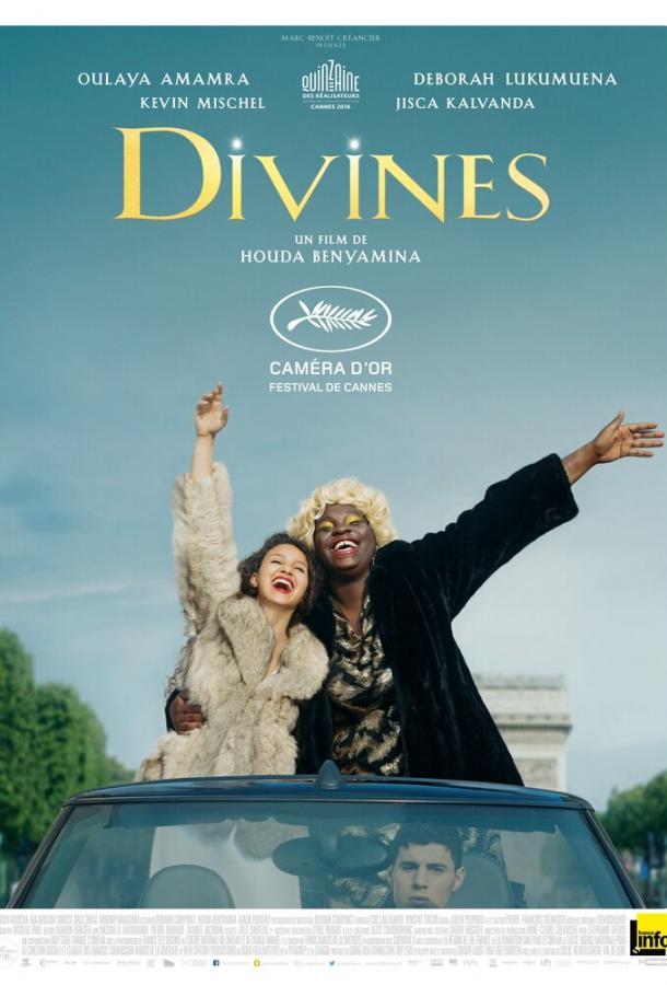 Божественные / Divines (2016) 