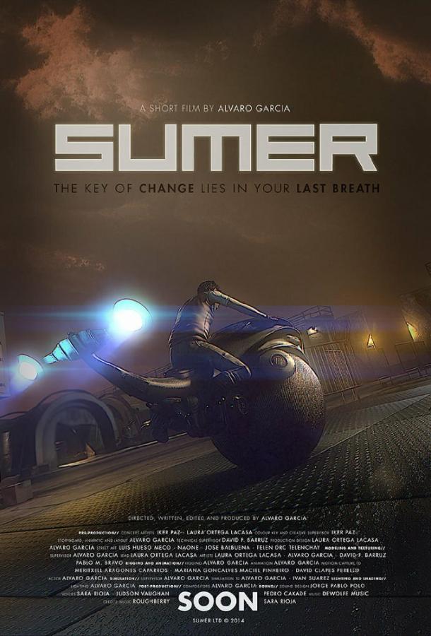 Шумер / Sumer (2015) 