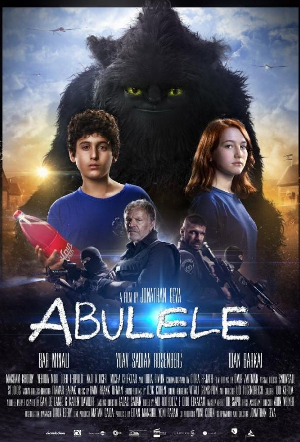 Абулеле / Abulele (2015) 
