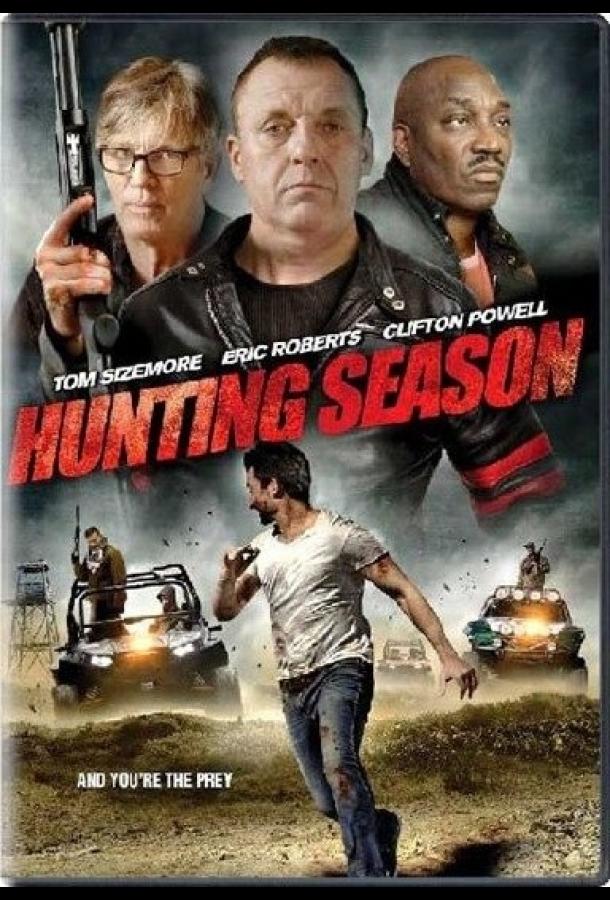 Сезон охоты / Hunting Season (2016) 