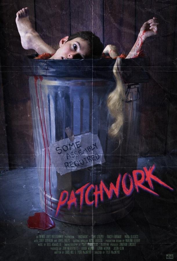 Пэчворк / Patchwork (2015) 