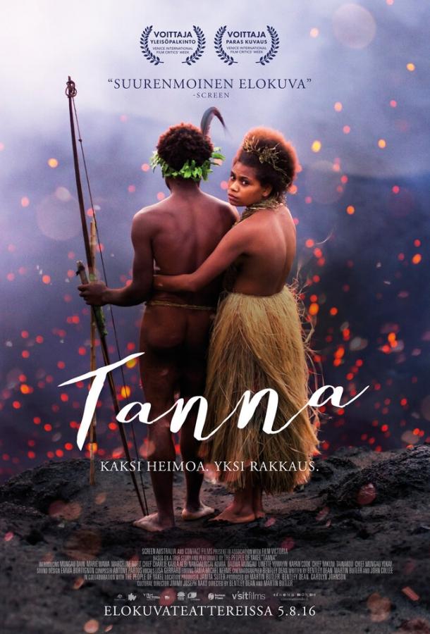 Танна / Tanna (2015) 