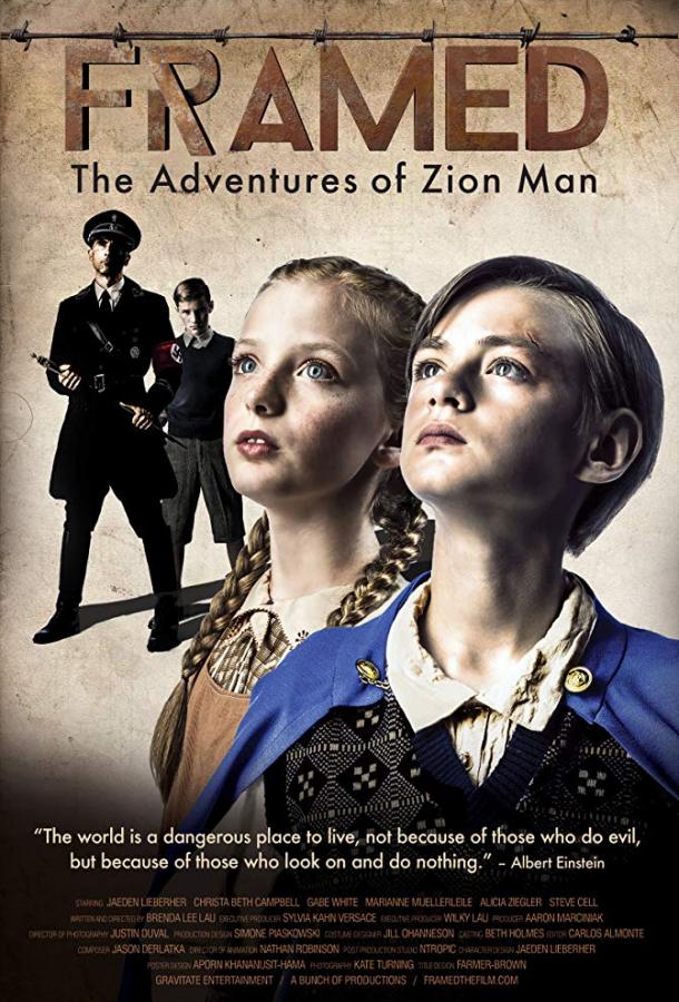 Обрамленная: Приключения Сиона / Framed: The Adventures of Zion Man (2017) 
