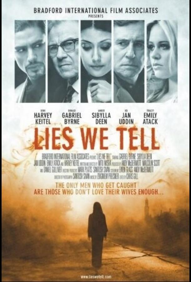 Ложь, которую мы говорим / Lies We Tell (2017) 
