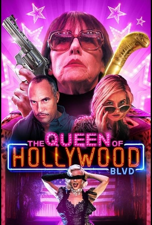 Королева Голливудского бульвара / The Queen of Hollywood Blvd (2017) 