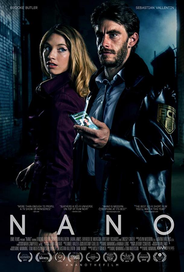 Нано / Nano (2017) 