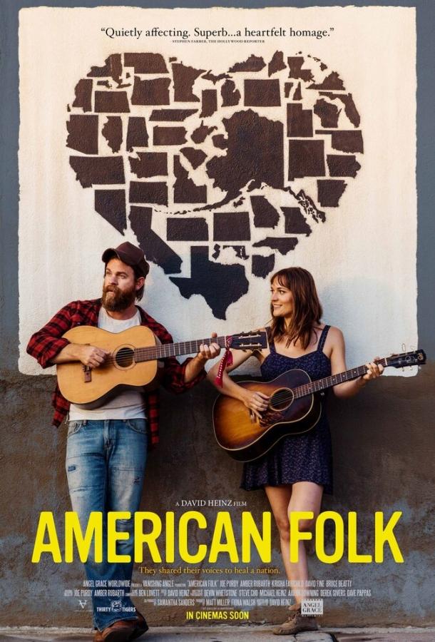 Народ Америки / American Folk (2017) 