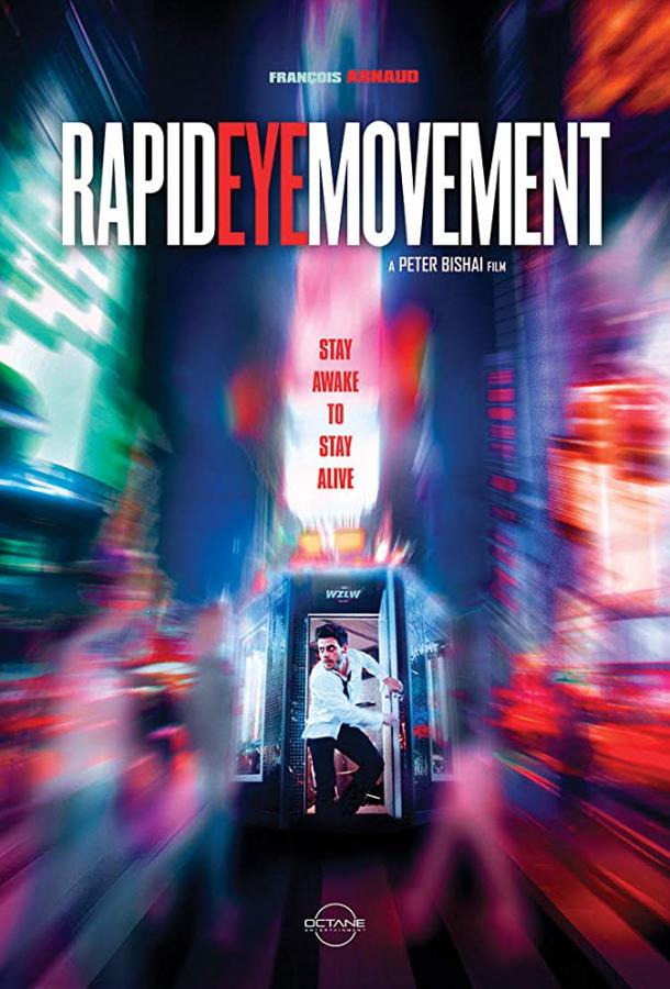 Быстрые движения глаз / Rapid Eye Movement (2019) 