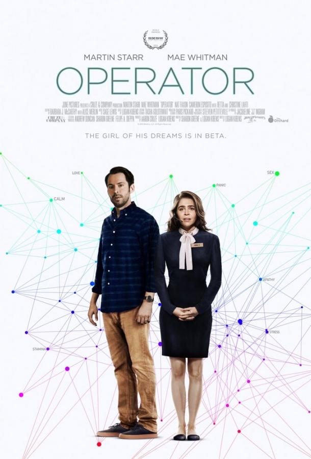 Оператор / Operator (2016) 