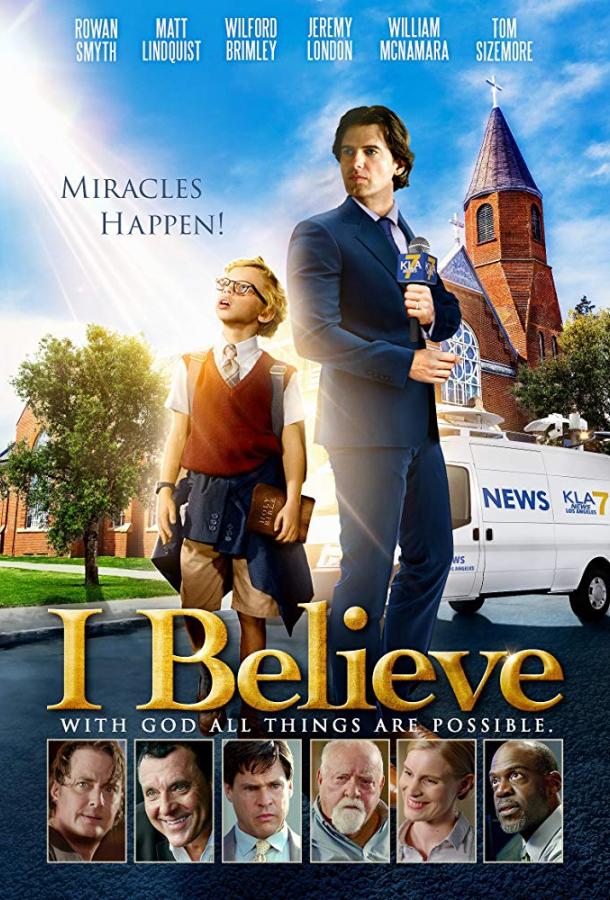 Я верю / I Believe (2017) 