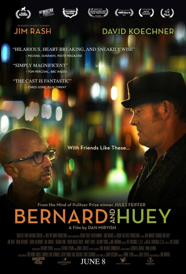 Бернард и Хьюи / Bernard and Huey (2017) 