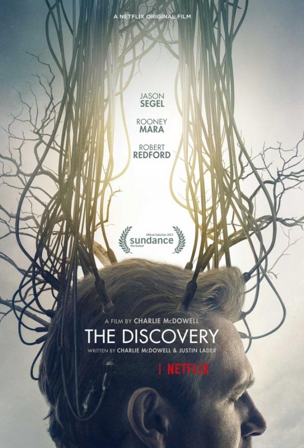 Открытие / The Discovery (2017) 