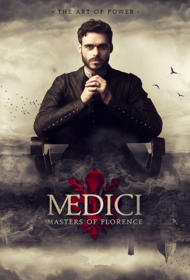 Медичи: Повелители Флоренции / Medici: Masters of Florence (2016) 