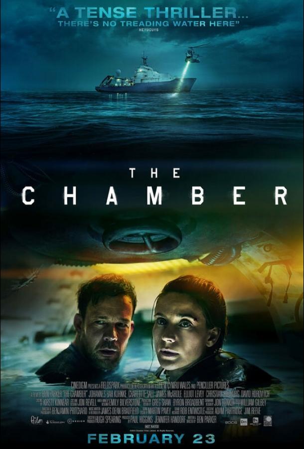 Камера / The Chamber (2016) 