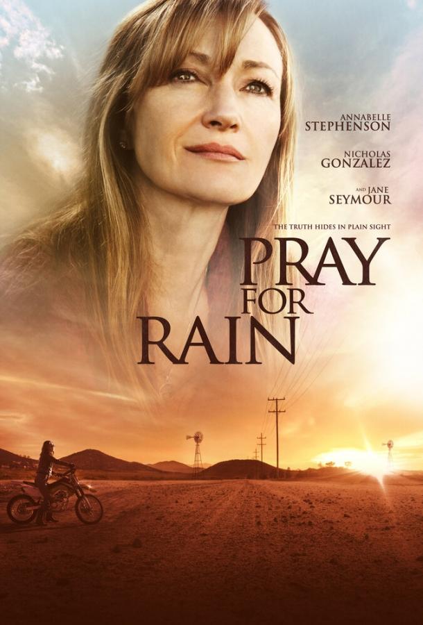 Молитва о дожде / Pray for Rain (2017) 