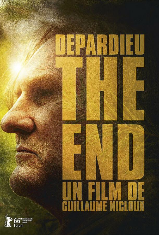 Конец / The End (2016) 