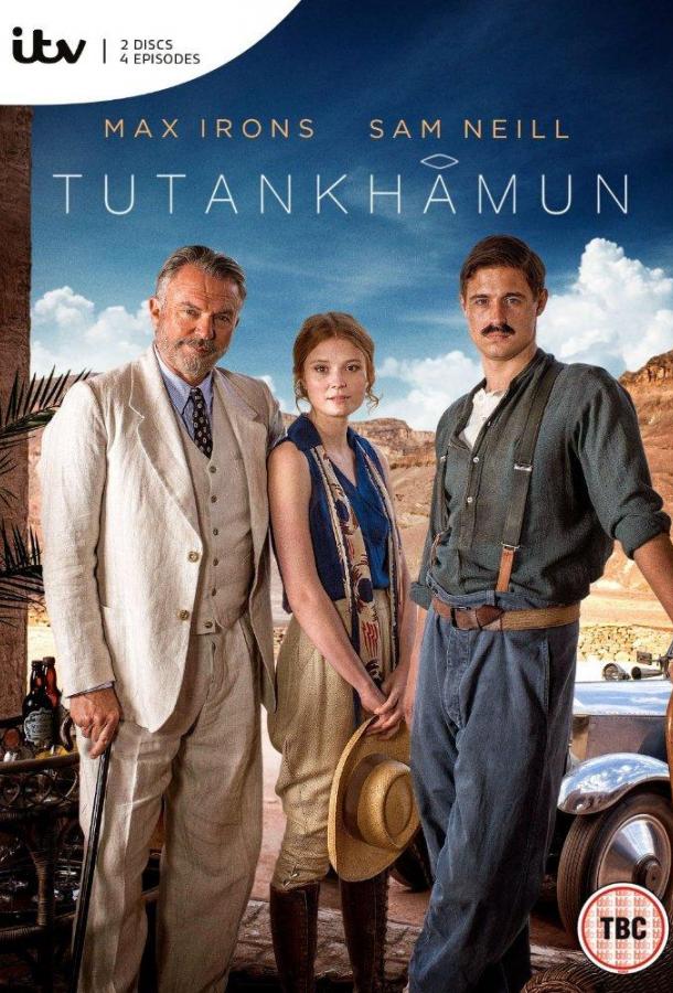 Тутанхамон / Tutankhamun (2016) 