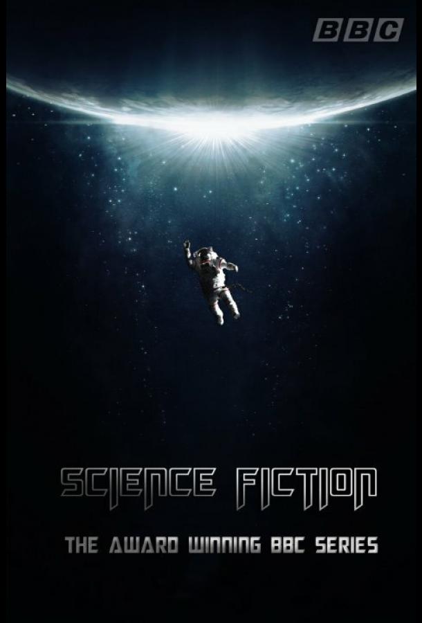 Реальная история научной фантастики / The Real History of Science Fiction (2014) 