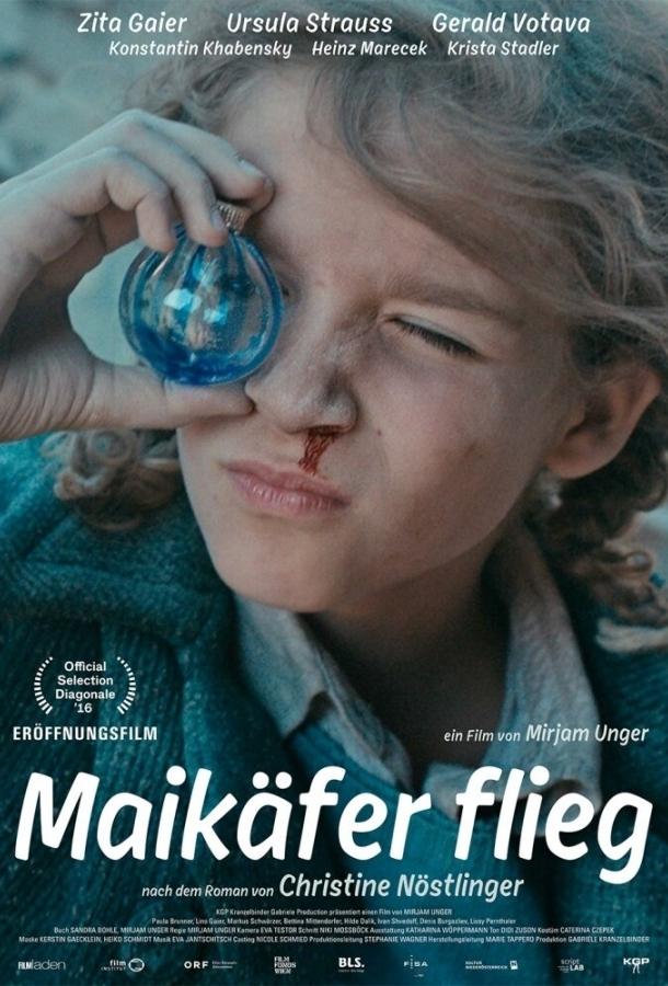 Лети, майский жук! / Maikäfer flieg (2016) 