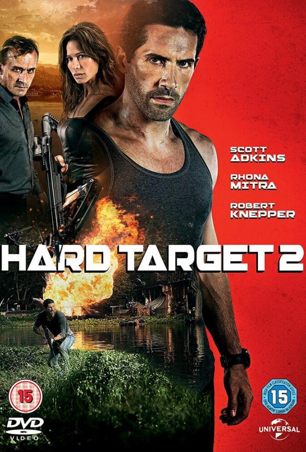 Трудная мишень 2 / Hard Target 2 (2016) 