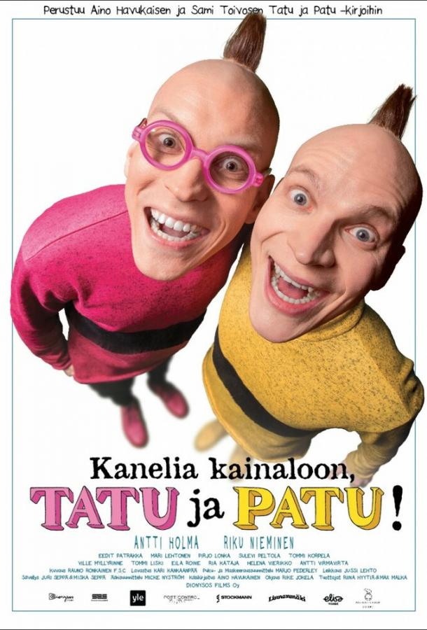 Подмышки с корицей, Тату и Пату! / Kanelia kainaloon, Tatu ja Patu! (2016) 