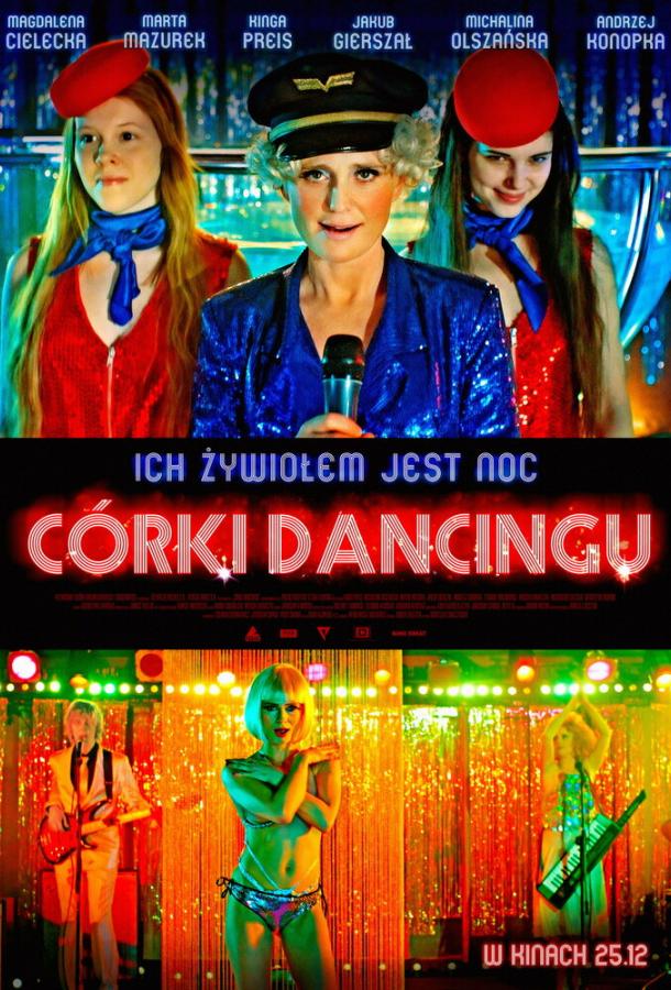 Дочери танца / Córki dancingu (2015) 