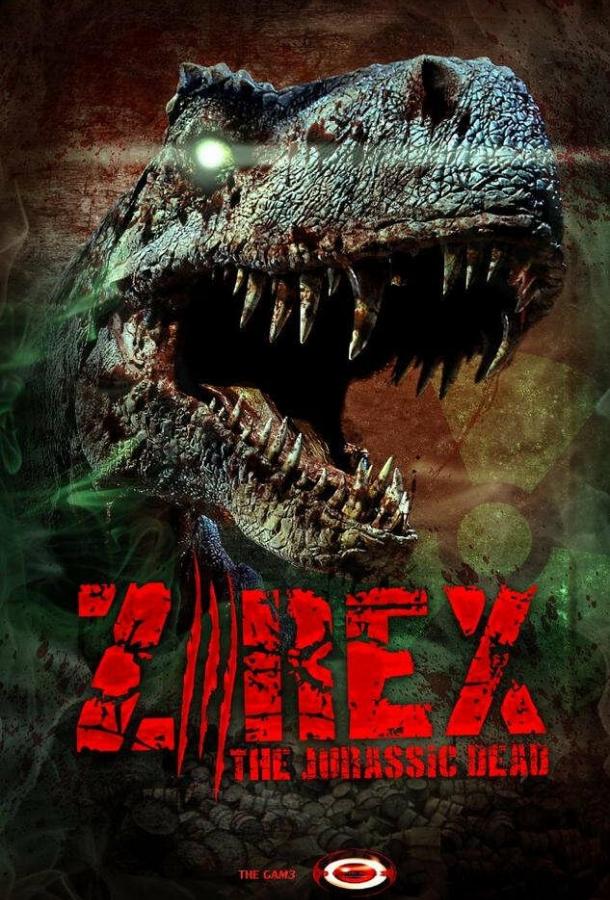 Зи-Рэкс: Зомби Юрского Периода / Z/Rex: The Jurassic Dead (2017) 
