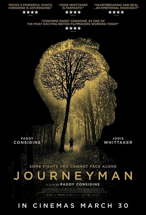 Джорнимен / Journeyman (2017) 