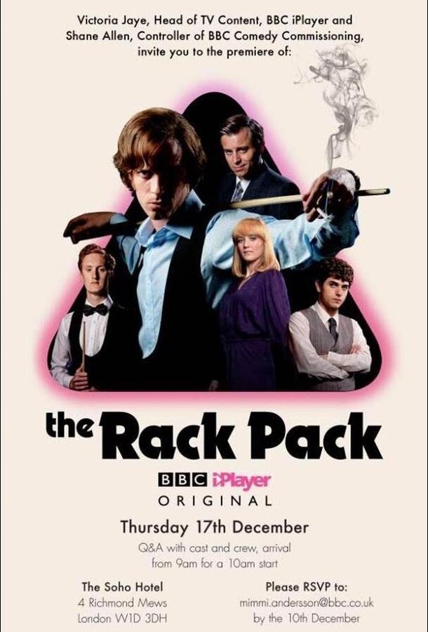 Бильярдная братия / The Rack Pack (2015) 