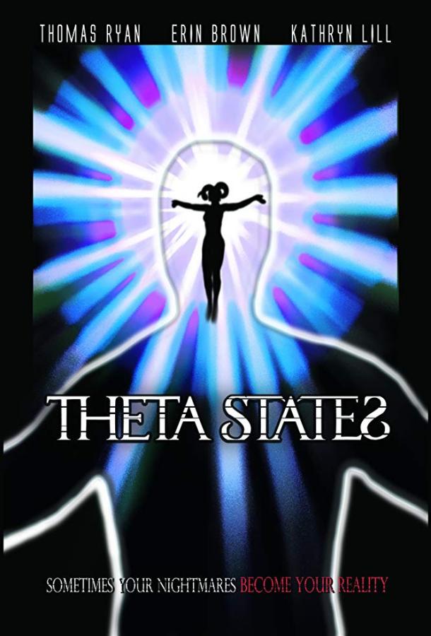Тета-состояния / Theta States (2017) 