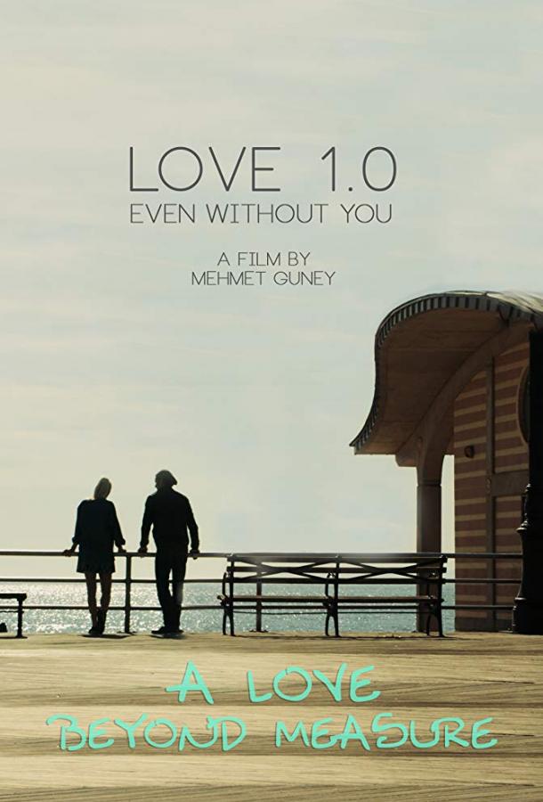 Любовь 1.0 / Love 1.0 Even Without You (2017) 