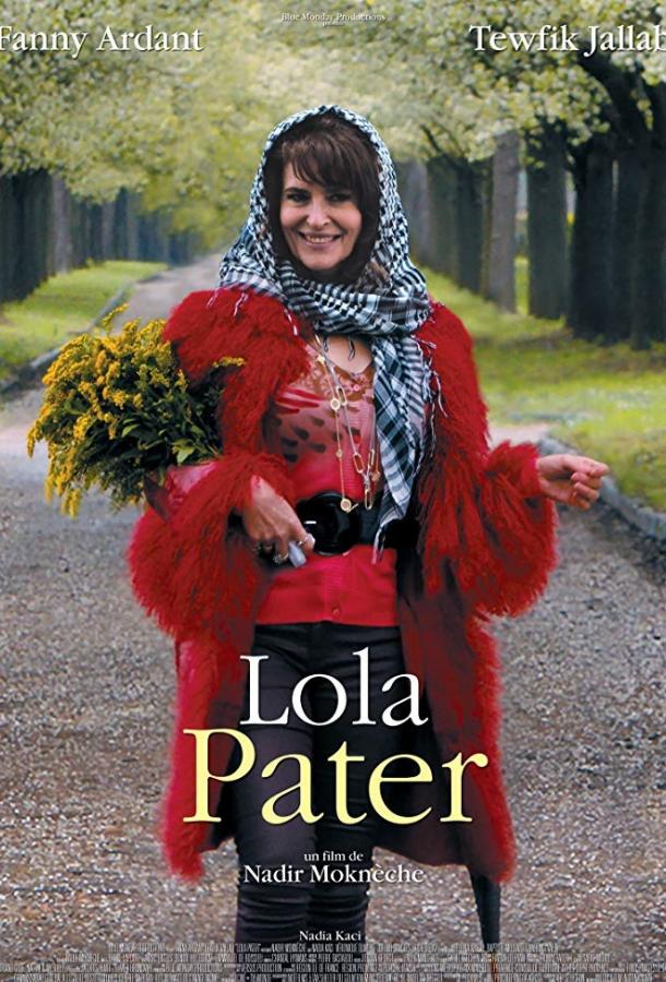 Лола Патер / Lola Pater (2017) 