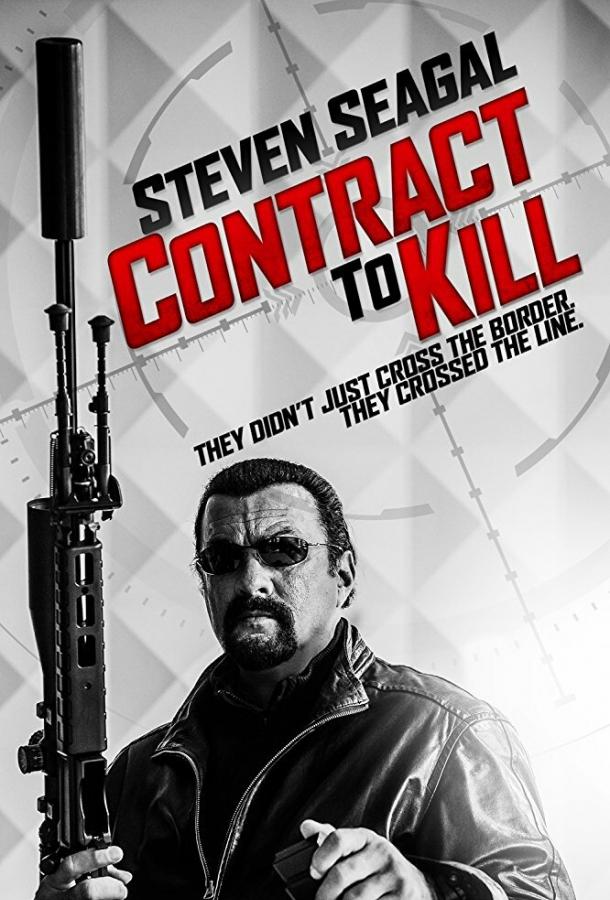 Контракт на убийство / Contract to Kill (2016) 
