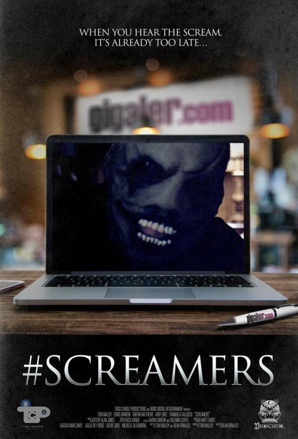 Скримеры / #Screamers (2016) 
