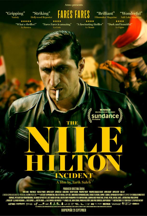 Случай в отеле «Нил Хилтон» / The Nile Hilton Incident (2017) 