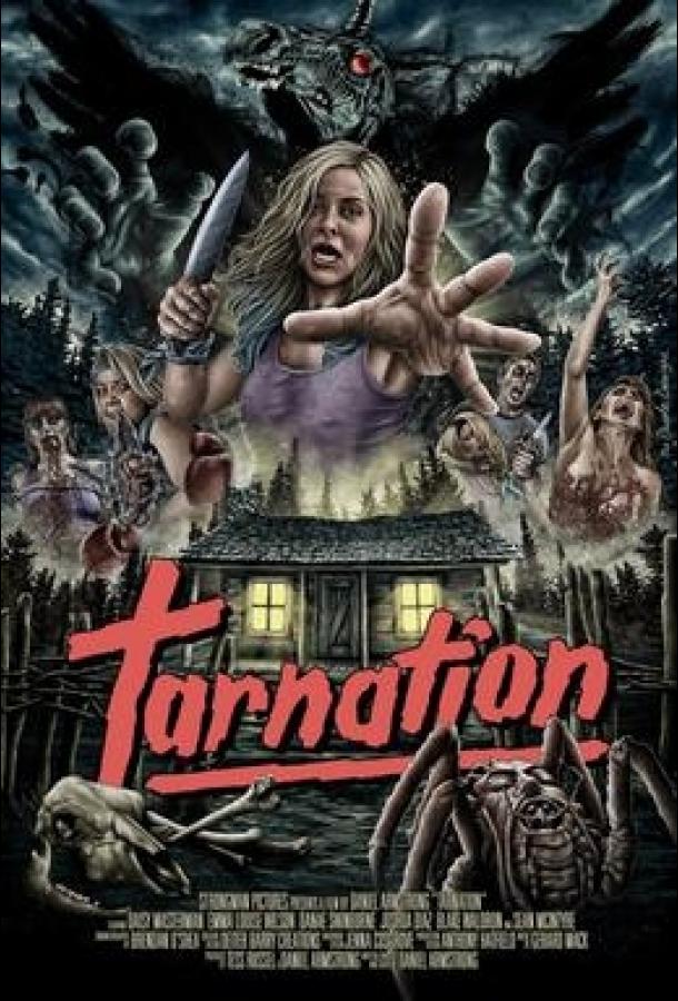 Проклятье / Tarnation (2017) 