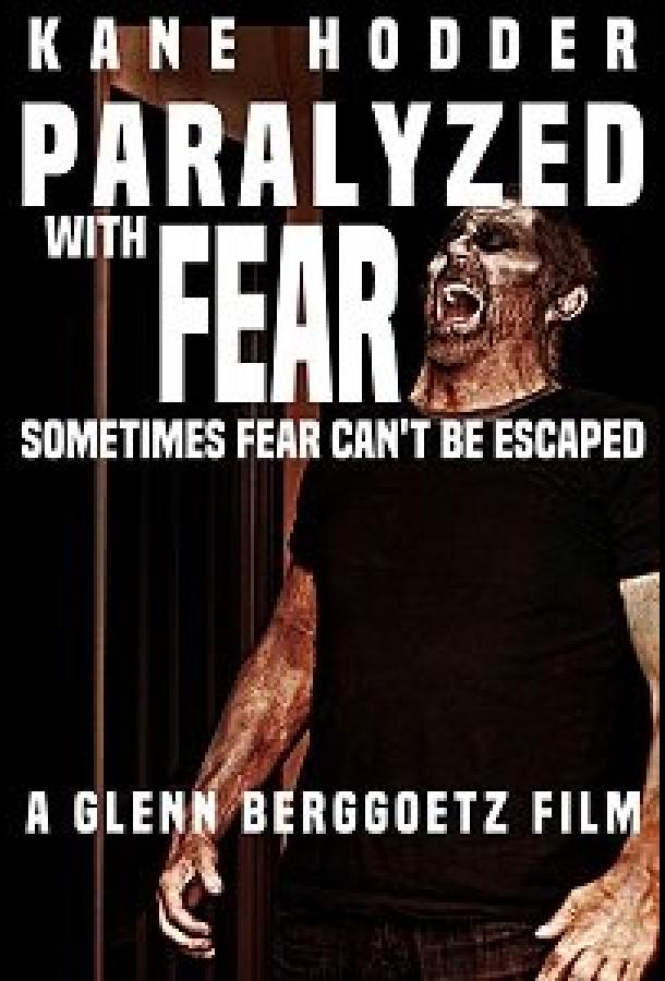 Оцепеневшие от страха / Paralyzed with Fear (2020) 