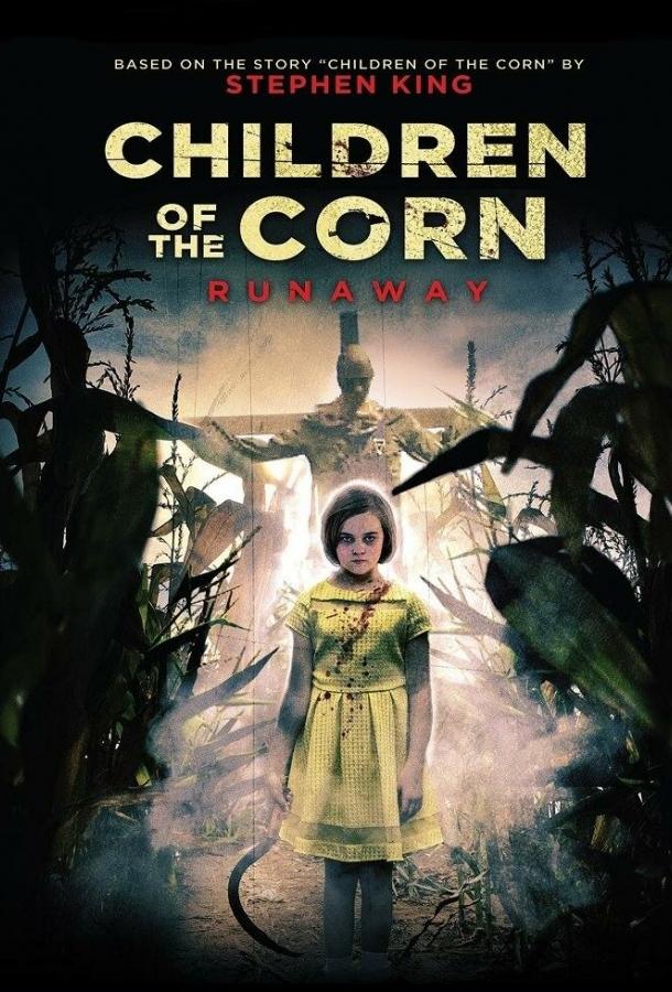 Дети кукурузы: Беглянка / Children of the Corn: Runaway (2018) 