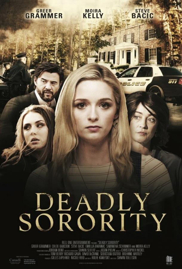 Убийственное сестринство / Deadly Sorority (2017) 