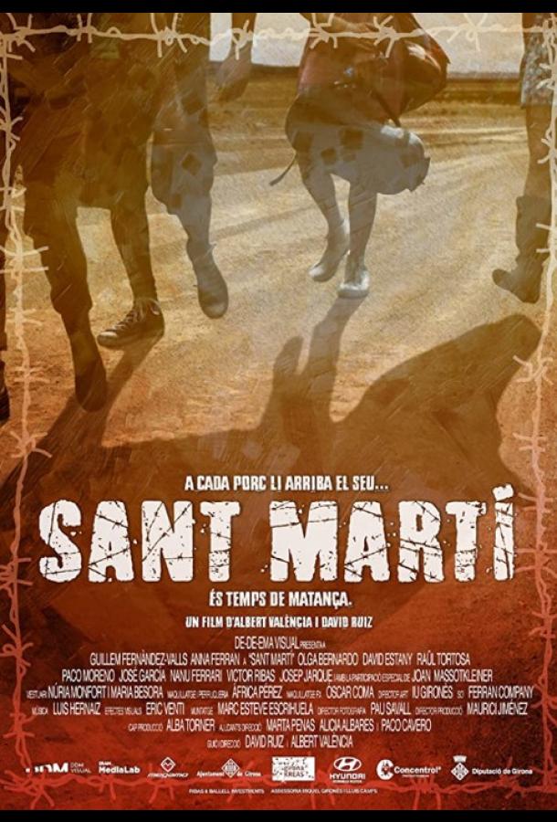 Сант Марти / Sant Martí (2018) 