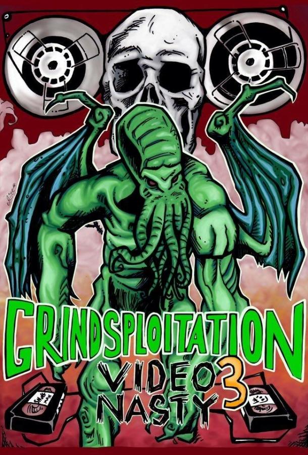 Грайндсплуатация 3: Видеошалости / Grindsploitation 3: Video Nasty (2017) 