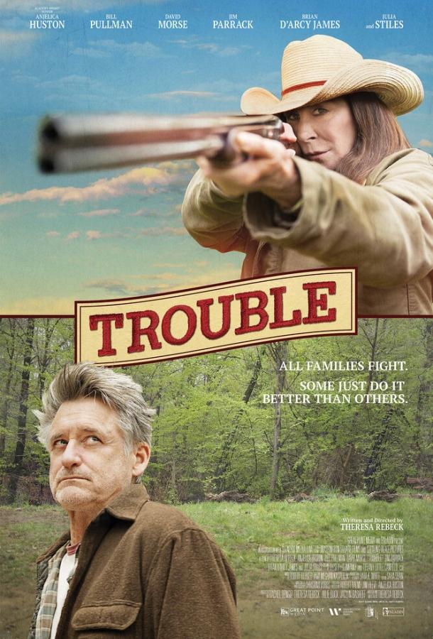 Тревога / Trouble (2017) 