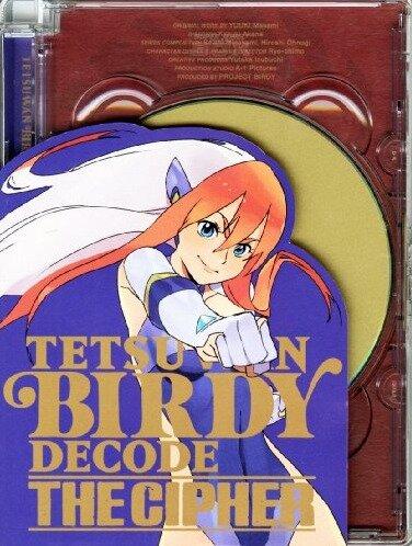 Могучая Берди OVA-2 / Tetsuwan Birdy Decode: The Cipher (2009) 