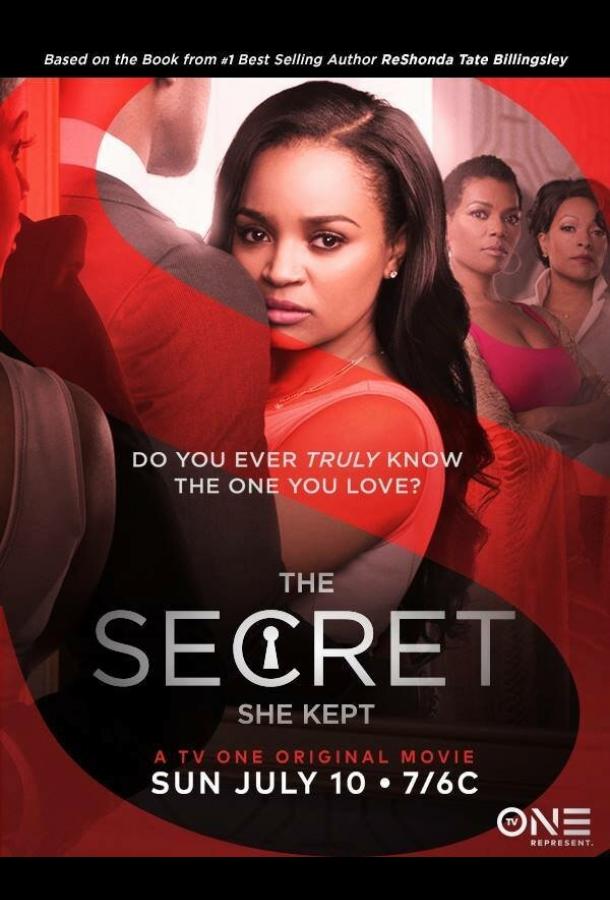 Её тайна / The Secret She Kept (2016) 