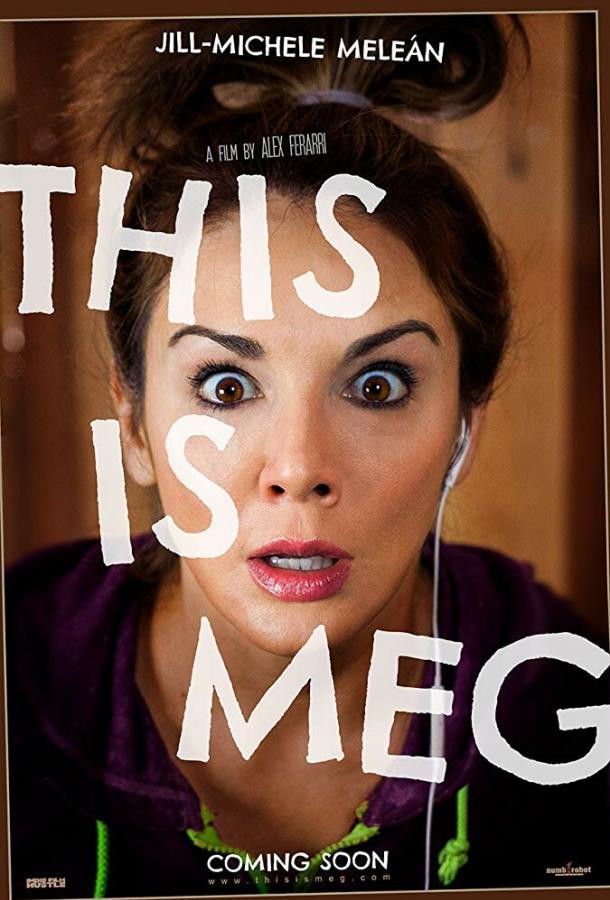 Это Мег / This Is Meg (2017) 