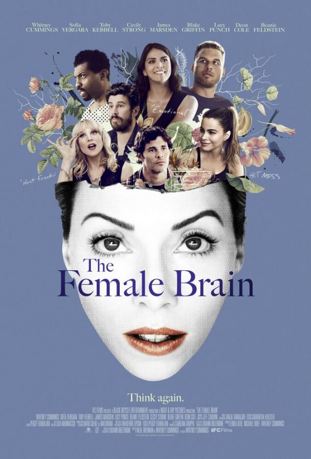 Женский мозг / The Female Brain (2017) 