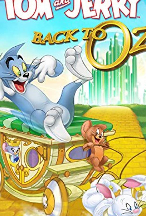 Том и Джерри: Возвращение в страну Оз / Tom and Jerry. Back to Oz (2016) 