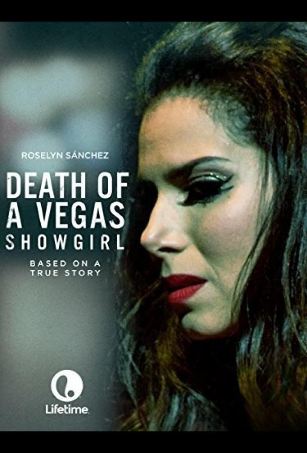 Смерть танцовщицы из Вегаса / Death of a Vegas Showgirl (2016) 