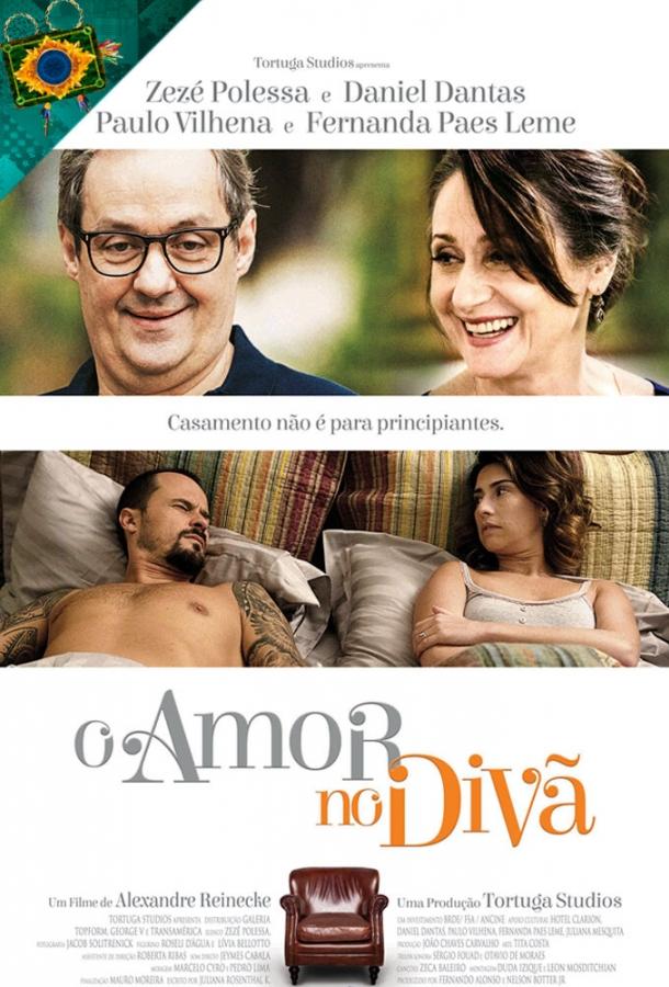 Диванная терапия / O Amor no Divã (2016) 